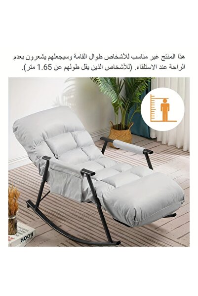 Roam shop Modern Upholstered Rocking Chair, Leisure Rocking Chair, Comfy Rocker with Safe Metal Base (Grey)