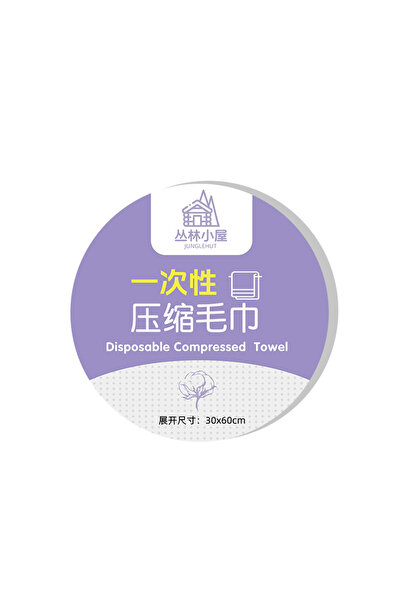 Choice 10 قطع من مناشف حمام مضغوطة للاستخدام مرة واحدة، معبأة بشكل فردي، تمتص...