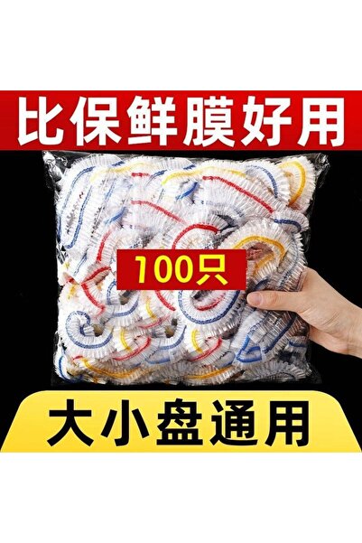 Choice1 100 قطعة من أغطية الطعام المرنة الملونة، أغطية أوعية بلاستيكية للاستخ...