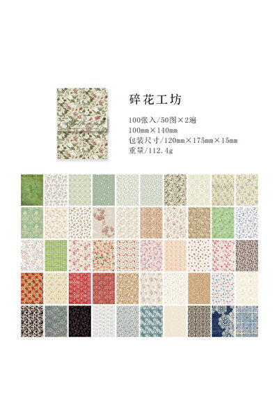 Choice B 100 Sheets Vintage INS Floral pattern material paper writable Decora...