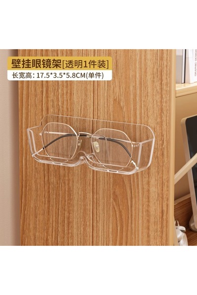 Choice Transparent Wall-Mounted No-Drill Eyewear Organizer Decorative Display Holder for Reading Sunglasses