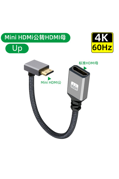Choice كابل تمديد HDMI صغير 20 سم 4K60Hz ذكر إلى أنثى HDMI متوافق مع Micro/Mi...