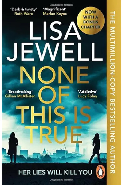 PHINDBOOKS لا شيء من هذا صحيح