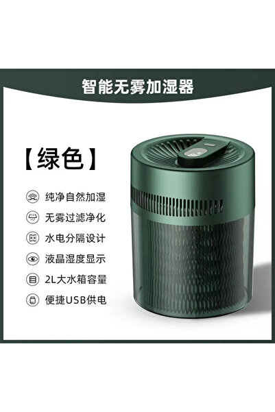 Choice1 Green Air Humidifier 2L USB Double Spray Port Essential Oil Aromatherapy Humificador Cool Mist Make