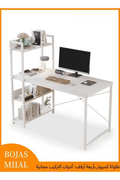 Bojasmiial Ergonomic 4-Tier Computer Desk, Modern Simple Design for Home Office/Study/Gaming, 110x50x72cm