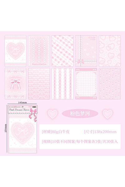 Choice ورق دانتيل كوري كبير - 30 ورقة - خلفية رائعة لسجلات القصاصات والمجلات ...