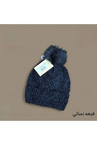 GENERAL A stylish and comfortable children's hat, carefully designed