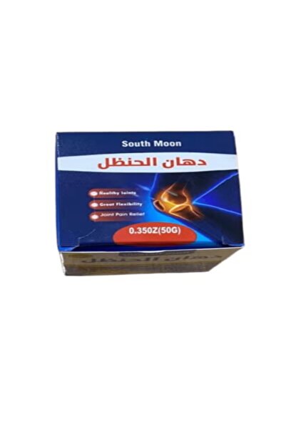South Moon دهان الحنظل 50 ج