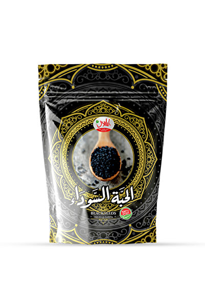 AL-HELAL الحبة السوداء الهلال 200 جرام