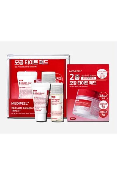 Medipeel MEDI-PEEL Red Lacto Collagen Cleansing Trial Kit