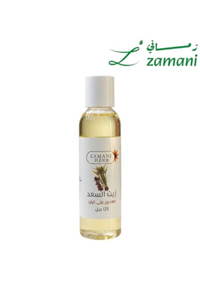Zamani Herb زيت السعد الطبيعي - 125 مل
