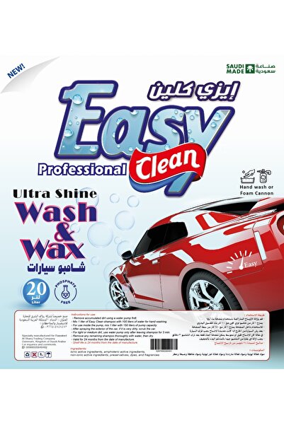 ُEasy Clean شامبو غسيل السيارات سهل التنظيف، 20 لتر، لون أبيض