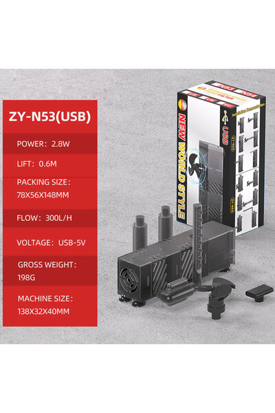 Generic مضخة فلتر حوض السمك USB N53 K-1856