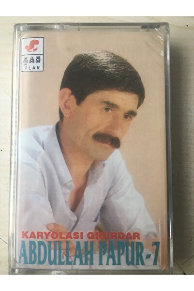 Kamel أبدولله بابور، كاسيت بعنوان “سرير الأطفال يصدر صوتًا”.