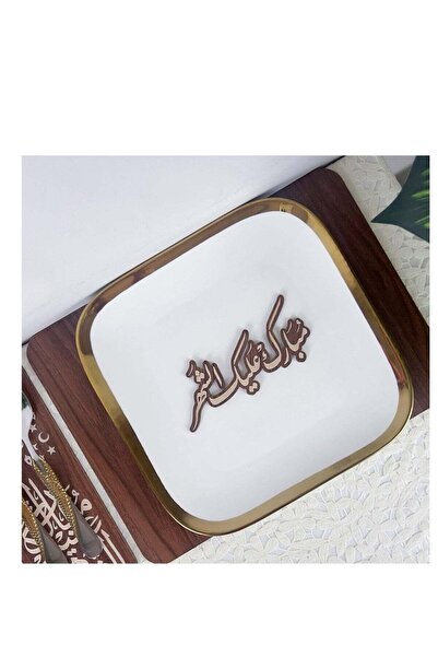 Story of candle Ramadan wooden welcome plate phrase 'Blessed month to you' se...