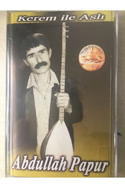 Kamel أبدولله بابور “أسلي مع كيريم” كاسيت