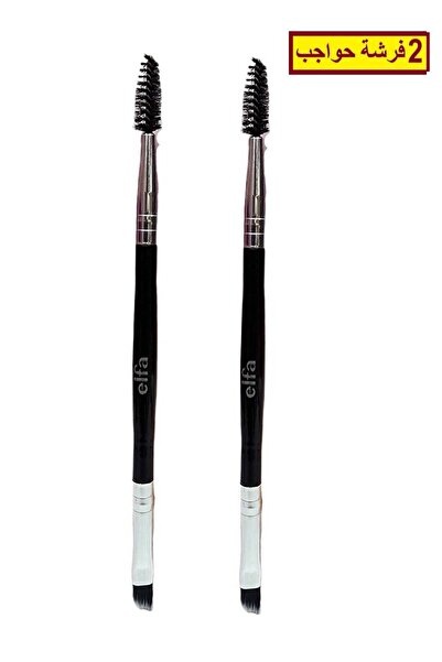 ELFA Ilva Double-Headed Eye Makeup Brush Black/Silver