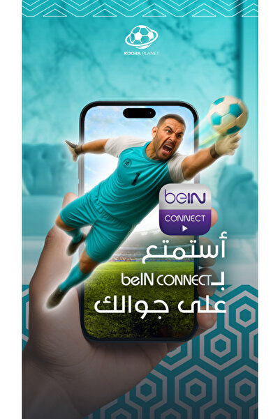 bein HD PVR with 1-Year Top Package Subscription (Arabic)