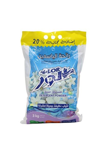 Meven Set Beauty مسحوق غسيل برائحة الياسمين | 3 كجم