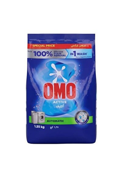 Meven Set Beauty مسحوق غسيل أومو أكتيف أوتوماتيك - 1.25 كجم