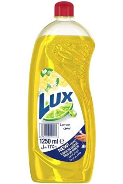 Meven Set Beauty لوكس صن لايت ليمون 1225 مل