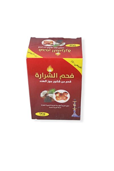 Meven Set Beauty Al-Sharara Coconut Wood Charcoal (Multi-use)