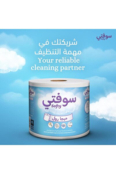 Softy Kitchen Paper Towels – Mega Roll 300m – 2-Ply