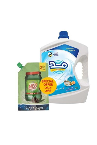 MED مطهر أرضيات برائحة المعادن البحرية 3 لتر + 300 جرام جل التنظيف