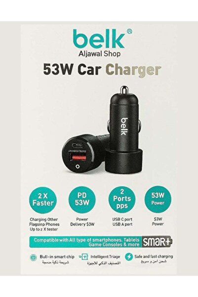 Belk Bilk 53W Fast Car Charger - 1x USB-A & 2x USB-C, Supports Fast Charging