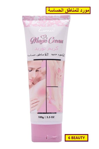 LUENCO كريم مورد المناطق الحساسة للإبط والركه ومورد خدود يعطي لون مثالي أنوثي...