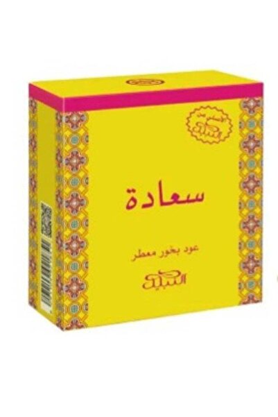 Nabeel Nabeel's happiness incense