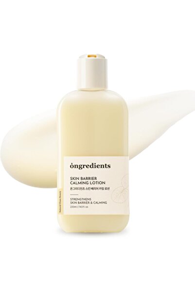Ongredients لوشن مهدئ للبشرة من سنتيلا اسياتيكا، 7.43 أونصة سائلة
