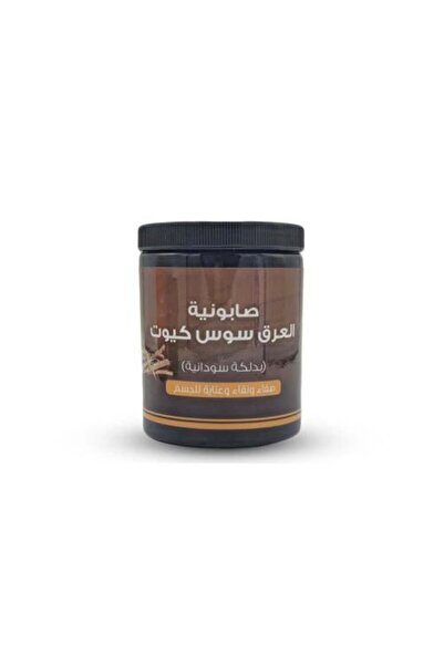 Allamsah Aldhahabia صابون عرق السوس الذهبي - مقشر سوداني (700 جرام)