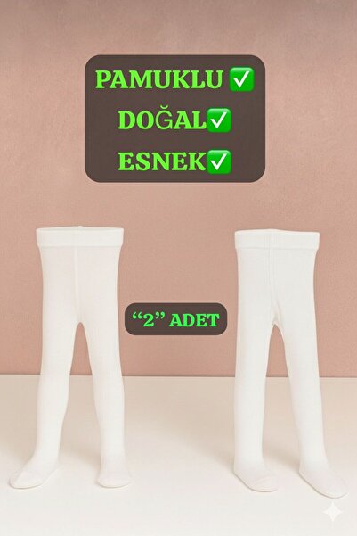 Tiril Tiril (0-13 години) Детски чорапогащи, 2 броя в опаковка - ПАМУК, удобн...