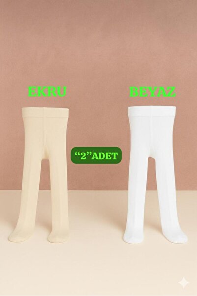 Tiril Tiril (0-13 години) Детски чорапогащи, 2 броя в опаковка - ПАМУК, удобни за носене, БЯЛО-КРЕМОВО