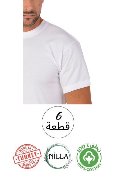 Roft & Pink 6-Pack 100% Cotton Men's Crew Neck Half Sleeve Undershirt Tank Top