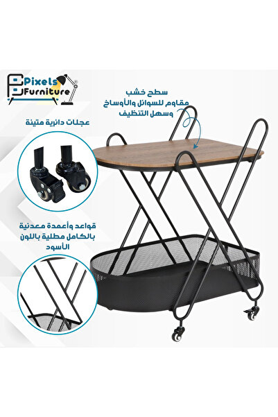 PixelsFurniture Pixel Furniture Rectangular 2-Tier Mobile Tea and Coffee Serving Trolley