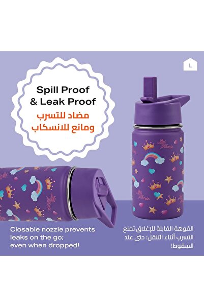 Lawazim Stainless Steel Children's Water Bottle - Purple Little Princess Pattern, 350 ml (12 oz), In