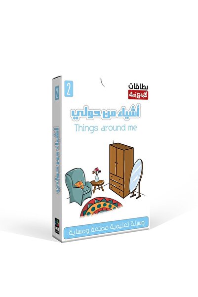 Dar Fonon Word and Sentence Cards - Things Around Me