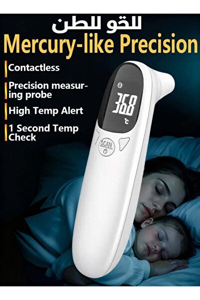 Generic Non-Contact Medical Infrared Ear Thermometer for Babies, Children and Adults