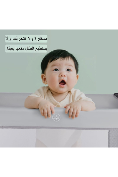 TREND MIX Baby bed and folding bed