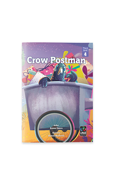 Dar Fonon المستوى 3-04 ساعي بريد الغراب