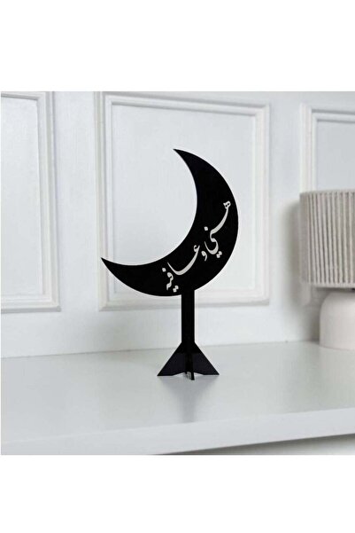 Story of candle رمضان ، استاند هلال رمضان خشبي بعبارة "هنى وعافيه" | أسود