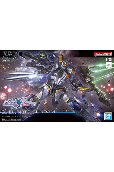 BANDAI HG 1/144 Duel Blitz baraj Semințe Libertate
