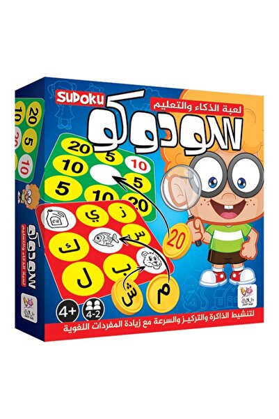Dar Al-Buragh لعبة سودوكو للأطفال: عزز مهاراتك المعرفية بالمتعة والتعلم | +4 سنوات