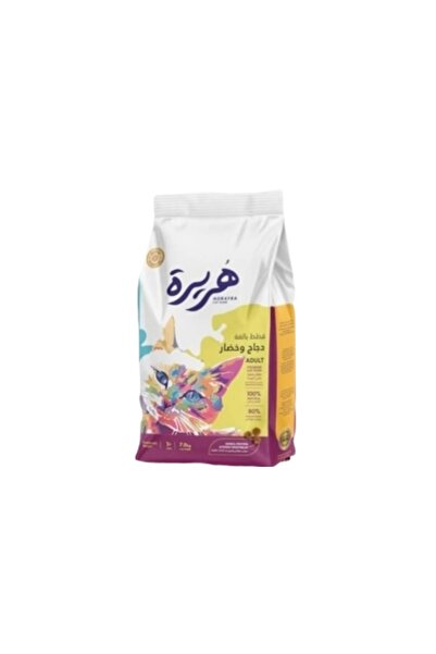 Horayra هريرة طعام جاف بالدجاج والخضار للقطط البالغة 7kg