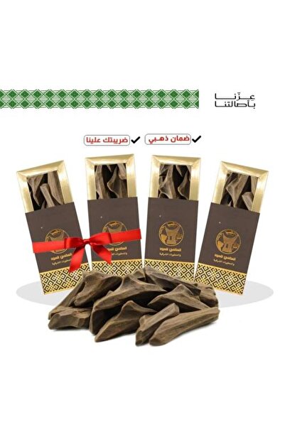 Oud BM 2 oz + 2 oz Free