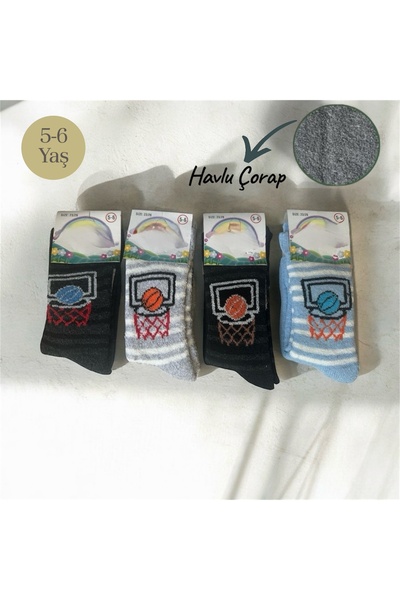 Semay Çorapları مجموعة من 4 جوارب للأولاد