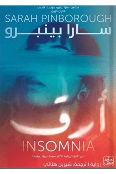 Book Yabancı Dil Roman