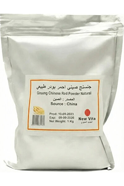 New vita مسحوق الجينسنغ الطبيعي 1 كجم (مسحوق الجينسنغ الأصلي، 1 كجم)